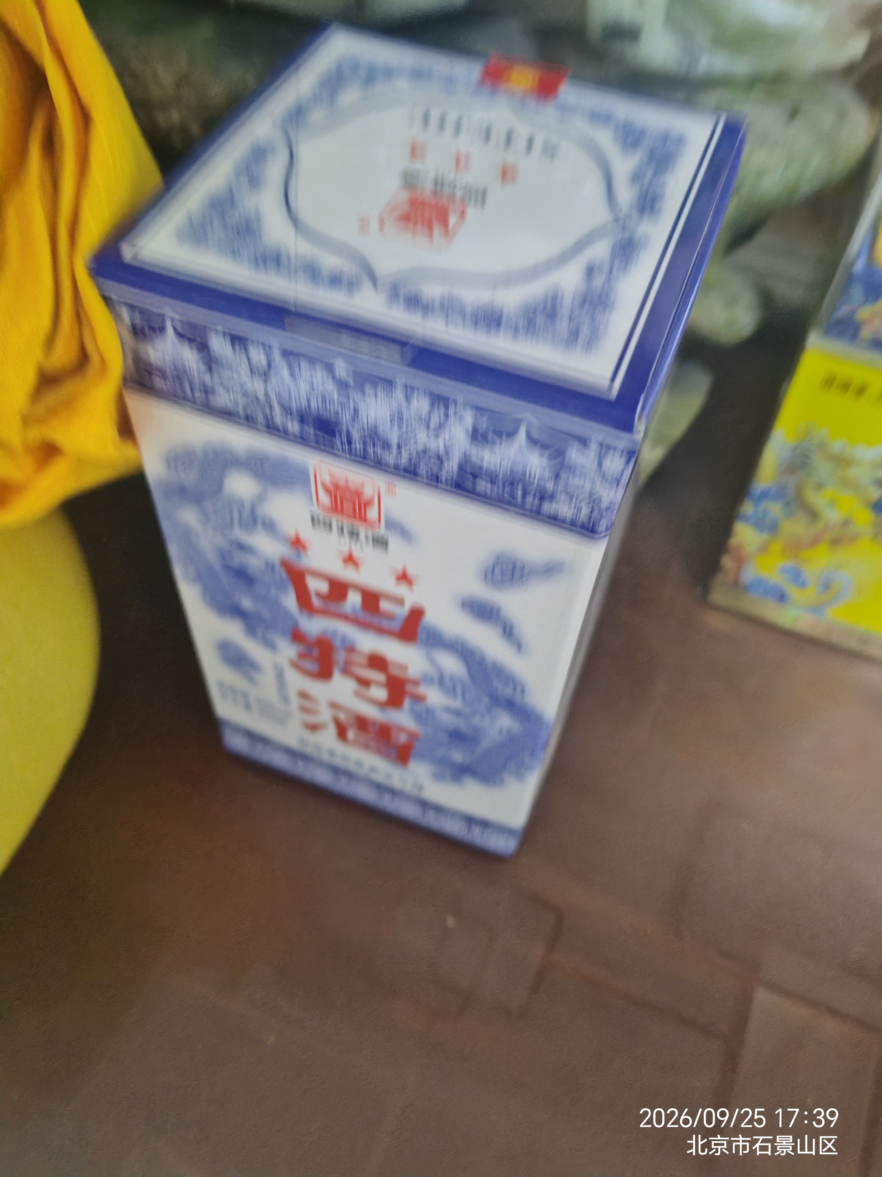 四特酒 星级酒湖北小三星 45度 250ml  特香型 纯粮白酒 45度 250mL 1瓶 试用 实拍图