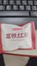 江中食疗富铁红养饼干健康休闲零食下午茶国庆礼盒团购送妈妈长辈408g 实拍图