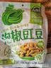 吉香居泡椒豇豆25g*10袋减盐酸豆角下饭菜即食泡菜咸菜酸豇豆酸辣 实拍图