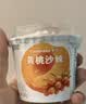 卡士（CLASSY.KISS）【全程冷链】黄桃沙棘果粒鲜酪乳100g*6杯 低温酸奶 风味发酵乳 实拍图