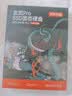 京东京造玄武Pro 2TB SSD固态硬盘M.2接口(NVMe协议) PCIe4.0 四通道 读速7400MB/s 可读写 PC电脑存储配件 实拍图