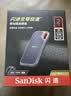 Sandisk闪迪2TB Type-c USB3.2移动固态硬盘（PSSD）E30高速 移动SSD 读速800MB/s 兼容手机笔记本电脑 实拍图