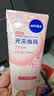 妮维雅（NIVEA）氨基酸洗面奶晶纯焕亮泡沫洁面乳150g氨基酸洗面奶生日礼物送女友 实拍图