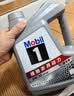 美孚（Mobil）全合成汽机油0W-20 SP级1L美孚1号极光银汽车保养京东养车自营 实拍图