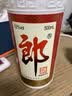 郎酒 郎牌郎酒双瓶礼盒 53度酱香型白酒 500mL 2瓶 实拍图