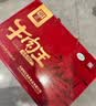 明正五香酱卤牛空即食250g*8袋礼盒中秋节礼物品河南特产中华老字号 实拍图