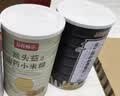 五谷畅享无蔗糖猴头菇粉礼盒装1450g五黑芝麻糊燕麦中秋节送礼健康营养品 实拍图