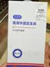 麦德威（medwe）医用膝关节固定支具可调节膝盖骨折护具下肢外固定支架三代MD177 实拍图