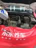 美孚（Mobil）全合成汽机油5W-40 SP级4L美孚1号极光银汽车保养京东养车自营 实拍图