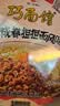 统一巧面馆 老成都担担面 碗面 120g*12碗  整箱装 干拌面方便面泡面 实拍图