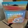 彩格E畅印系列适用惠普805墨盒HP2700 dj2720打印机1212 2330 2332 2723 2729黑色1210 2722 2721 2820可加墨墨水 实拍图