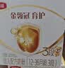 伊利金领冠育护幼儿配方奶粉3段12-36个月1200g*1盒【5倍DHA好脑力】 实拍图