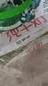 蒙牛纯牛奶钻包200ml*24盒 电商定制送礼礼盒 实拍图