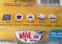 雕牌 透明皂 净爽青柠香 228g*10块 独立包装 深层去渍 轻松去污 实拍图