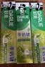 好来（DARLIE）原黑人茶倍健龙井绿茶牙膏清新口气去臭健齿护龈改善口腔问题480g 实拍图