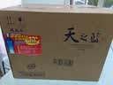 洋河天之蓝 52度 520ml*6瓶 整箱装 绵柔白酒(2018版) 实拍图
