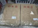 得力（deli）50只A4混浆150g牛皮纸档案袋礼品袋 背宽4cm标书合同大容量资料袋 文件保护收纳袋黄色 PP412-50 实拍图