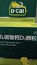 迪巧小儿碳酸钙d3颗粒20袋*3盒儿童钙婴幼儿冲剂液体钙补充0香精0色素含维生素d 实拍图