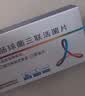 【原研进口】适怡 酪酸梭菌肠球菌三联活菌片 0.2g*12片/盒 实拍图