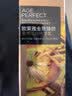 欧莱雅金致臻颜奢养润白精华乳 30ml 美白淡斑 生日礼物女 实拍图