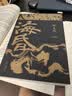 海昏  马伯庸推荐  豆瓣高分阅读历史悬疑神作 古风文学 两汉历史读物 小说 晒单实拍图