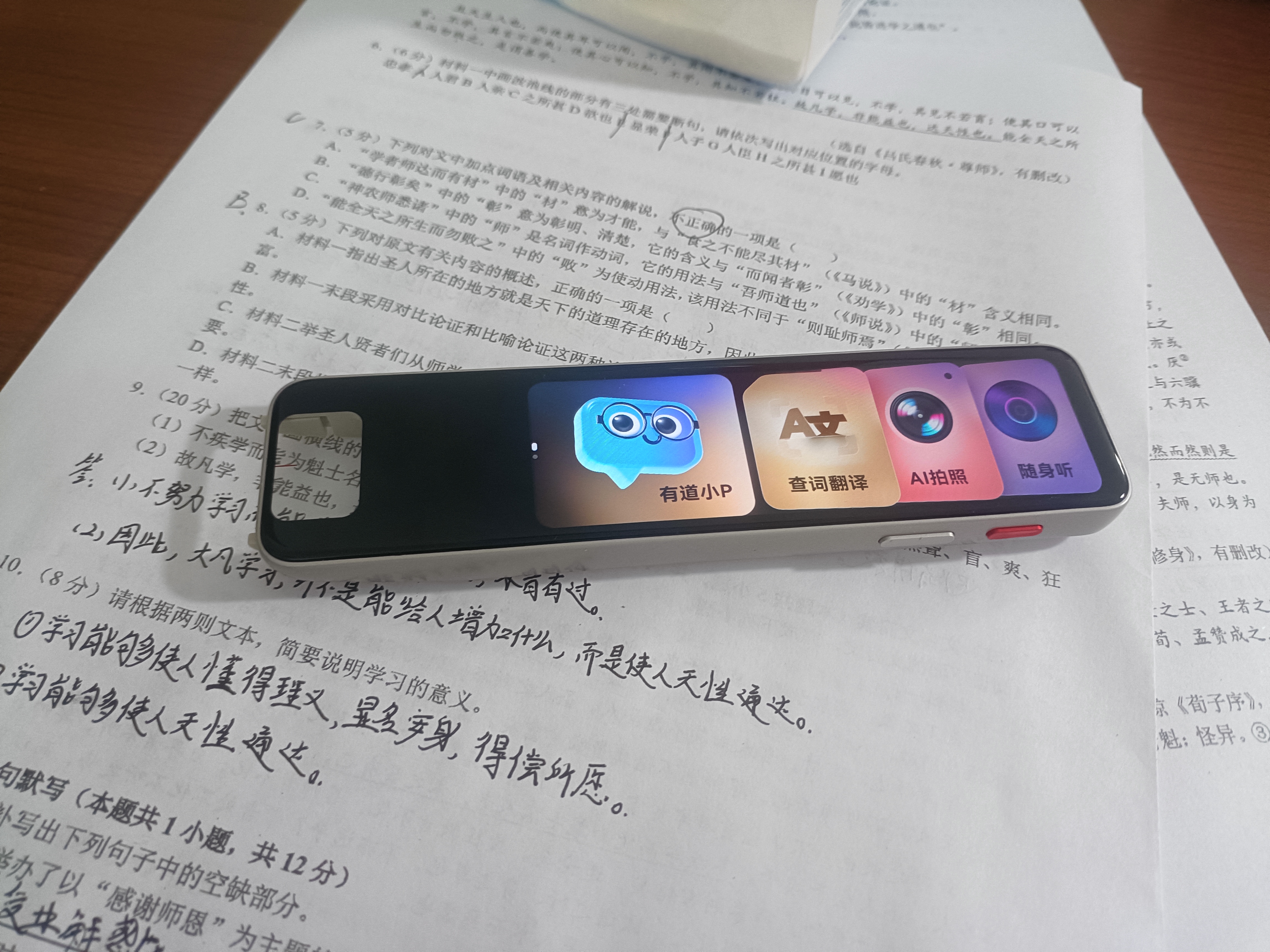 有道AI词典笔X8 X7/X7Pro升级英语点读笔翻译笔 小学初中高中全科同步学拍照学习机 电子词典单词笔机 实拍图