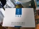可复美重组胶原蛋白敷料5贴面部项目创面愈合痤疮皮炎中秋送礼 实拍图
