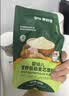碧欧奇婴幼儿低筋面粉燕麦小麦粉500g婴标宝宝营养6月+蛋糕松饼粉辅食 实拍图