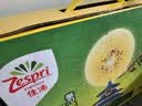 佳沛（zespri）新西兰金奇异果16粒经典果88-103g猕猴桃水果礼盒 实拍图