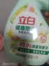 立白健康除菌天然洗衣液2斤手洗机洗15分钟快洗留香除螨抑菌祛味去渍 实拍图