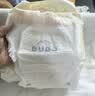 BUBU丝绸之路拉拉裤XXL码26片（14-17KG）蚕丝蛋白超薄柔软 实拍图