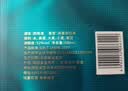 西凤酒 1964艺术版 52度 500ml 单瓶装 凤香型白酒 实拍图