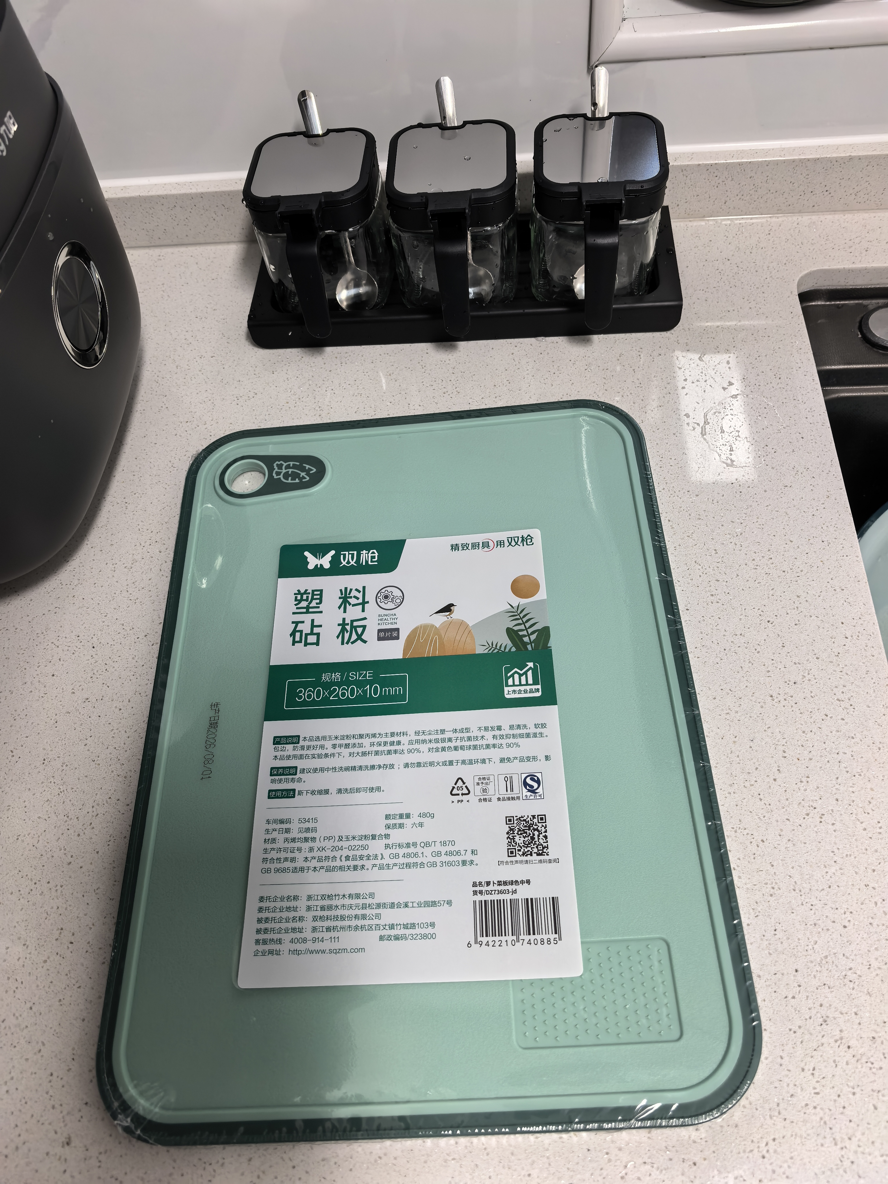 拜杰调料盒调味罐套装家用玻璃调料罐厨房盐罐调料瓶调味盒3只装 实拍图