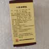 白云山 小柴胡颗粒 10g*6袋*1盒 寒热往来 鼻塞流涕 打喷嚏 舒缓感冒 疏肝和胃 儿童感冒药 新冠指南用药 实拍图