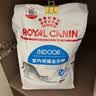 皇家猫粮 室内成猫粮 I27 通用粮 12月以上 2KG 实拍图