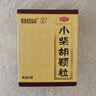 白云山 小柴胡颗粒 10g*6袋*1盒 寒热往来 鼻塞流涕 打喷嚏 舒缓感冒 疏肝和胃 儿童感冒药 新冠指南用药 实拍图
