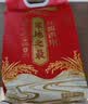十月稻田 寒地之最 东北长粒香大米 8斤（东北大米 香米 4kg/公斤） 实拍图