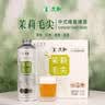文新信阳毛尖啤酒中式精酿啤酒整箱1l*6罐：不要和茶叶同时购买 6L 6罐 整箱装 实拍图