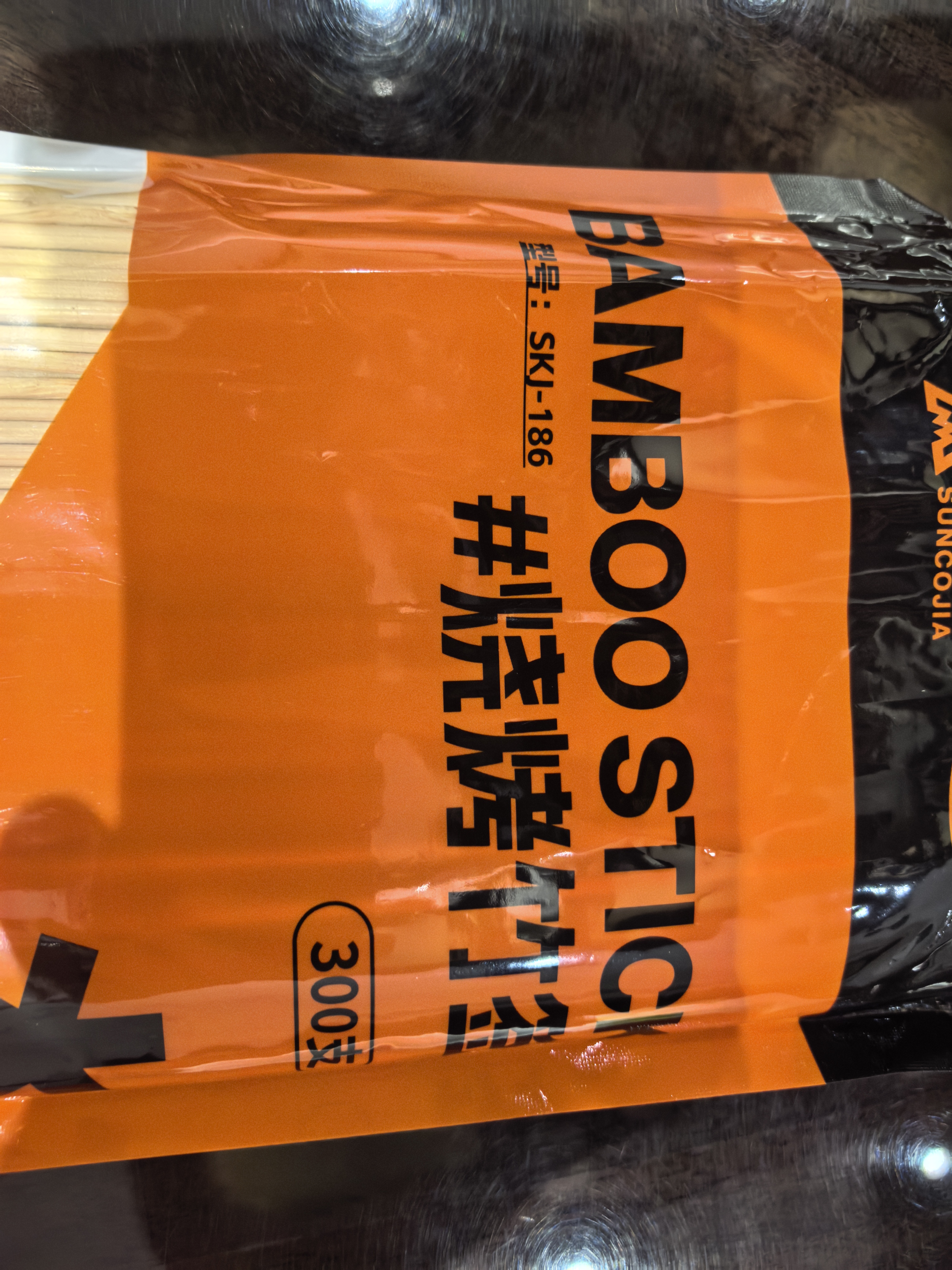 尚烤佳（Suncojia）竹签 烧烤签 麻辣烫关东煮签子 穿羊肉串签 约300只 300*3mm 实拍图
