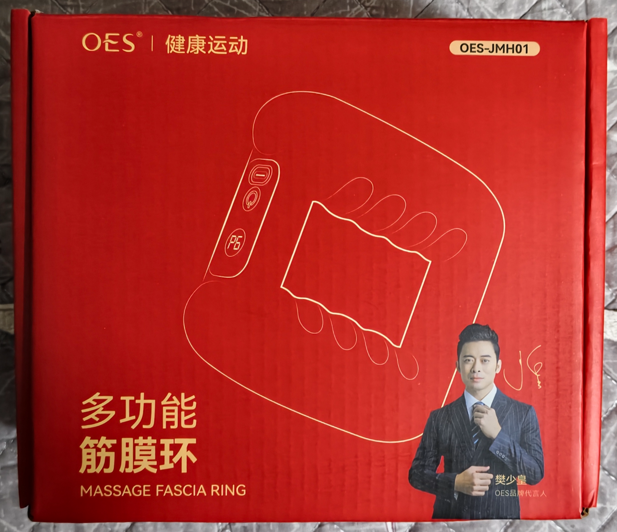 OES筋膜环甩脂机懒人减肥燃脂瘦肚子按摩腰带神器家用健身器仪枪腹部抖抖机 实拍图
