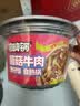 自嗨锅自热米饭 方便速食出游露营便携户外米饭 菌菇牛肉煲仔饭245g/桶 实拍图