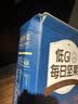 三只松鼠低GI每日纯坚果750g/30袋腰果开心果坚果礼盒礼包中秋团购送礼 实拍图