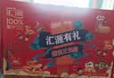 汇源100%臻贵礼盒桃苹果葡萄柠檬混合至少3种中秋送礼1L*5 26年12月 实拍图