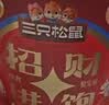 三只松鼠抱富零食桶1331g20件 休闲零食礼包节日送对象解馋团购送礼 实拍图