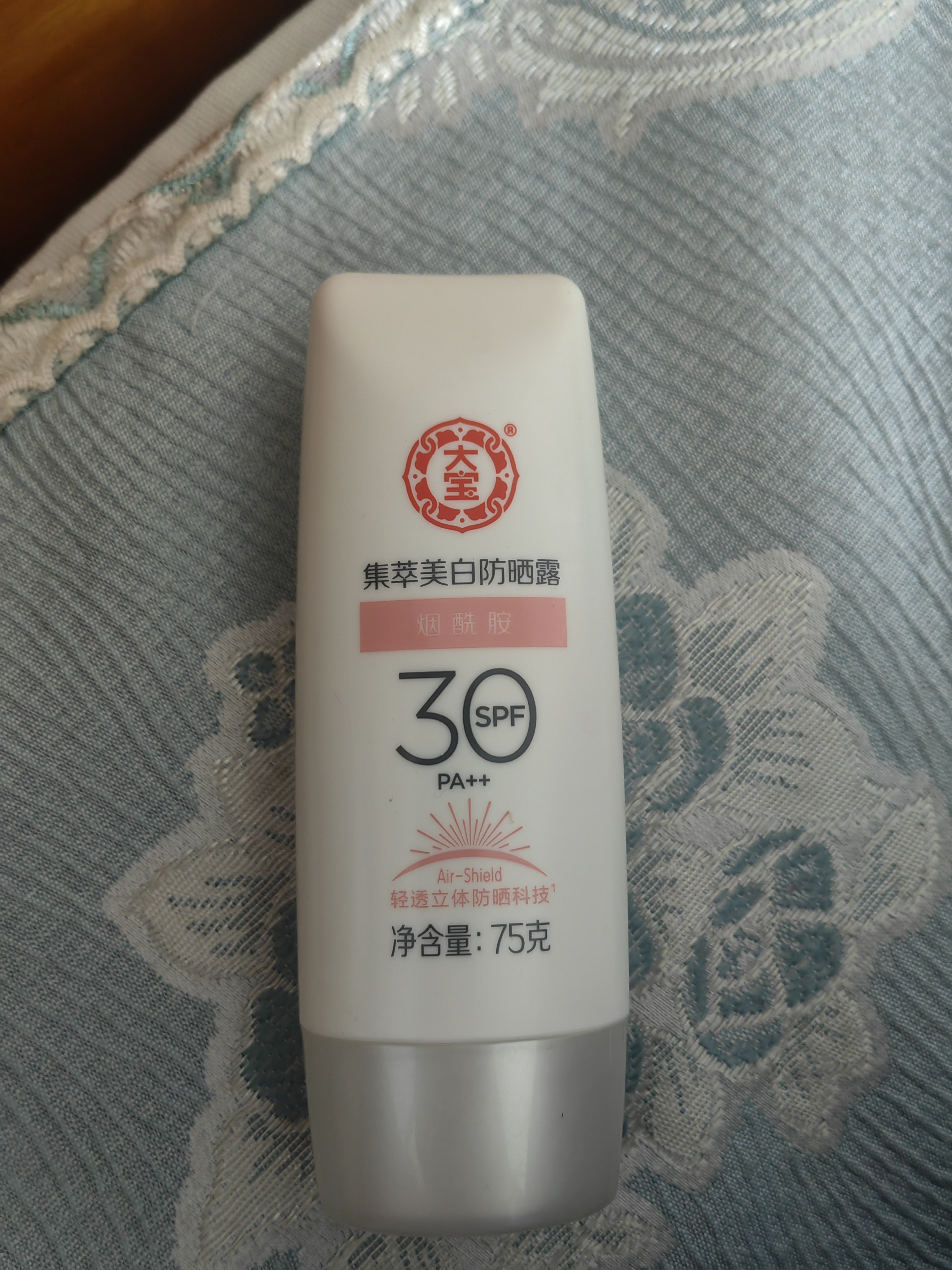 大宝集萃美白防晒露75g*2防晒霜军训烟酰胺美白SPF30+男女士护肤品 实拍图