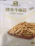 良品铺子 糯米小麻花原味160g网红糕点心零食小吃充饥夜宵休闲零食 实拍图