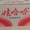 娃哈哈纯净水596ml*24瓶 纸箱装整箱小瓶装水  娃哈哈饮用水 实拍图