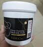 do me care欣兰黑冻膜 清洁面膜泥膜去黑头粉刺闭口涂抹面膜500g 实拍图