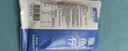 美加佳三去小章鱼净重2斤（500g*2袋）16-26只 去脏八爪鱼中秋聚餐 实拍图