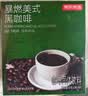 京东京造美式黑咖啡粉速溶0脂2g*30条冷热饮运动健身辅助减脂深黑云南小粒 实拍图